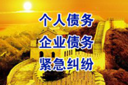 个人欠款被法院强制执行可能带来的不利影响