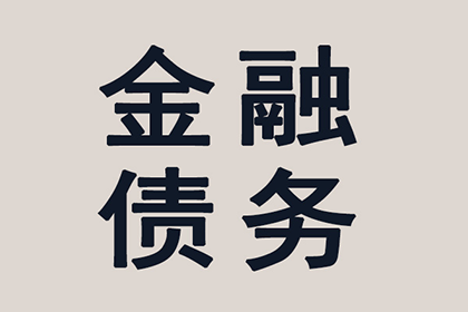 欠条未还，法院如何处置？