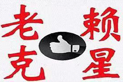 购房定金收据能否退回？